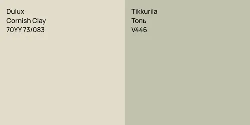 70YY 73/083 Cornish Clay vs V446 Топь