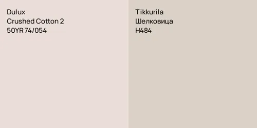 50YR 74/054 Crushed Cotton 2 vs H484 Шелковица