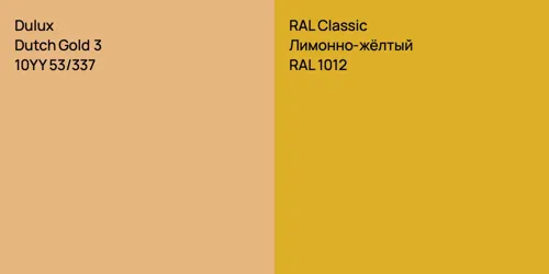10YY 53/337 Dutch Gold 3 vs RAL 1012 Лимонно-жёлтый