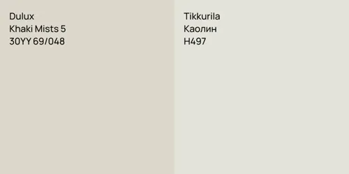 30YY 69/048 Khaki Mists 5 vs H497 Каолин