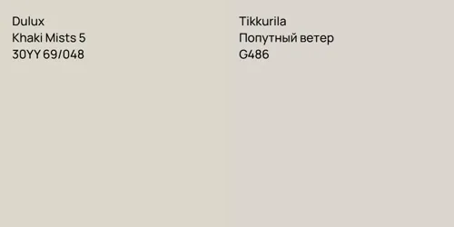 30YY 69/048 Khaki Mists 5 vs G486 Попутный ветер