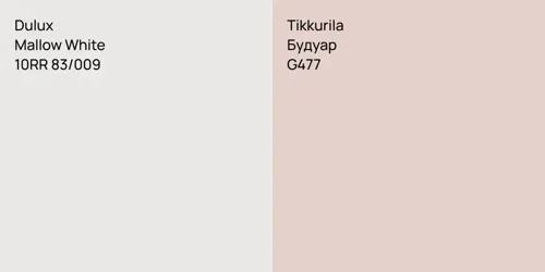10RR 83/009 Mallow White vs G477 Будуар