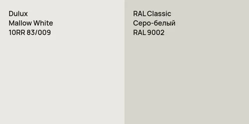 10RR 83/009 Mallow White vs RAL 9002 Серо-белый