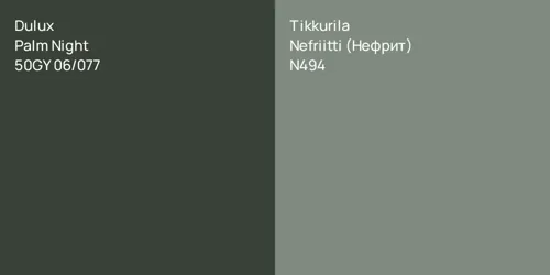 50GY 06/077 Palm Night vs N494 Nefriitti (Нефрит)