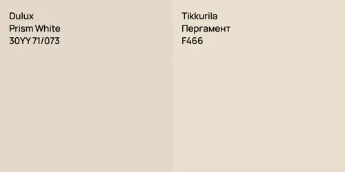 30YY 71/073 Prism White vs F466 Пергамент