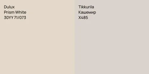 30YY 71/073 Prism White vs X485 Кашемир