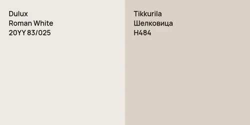 20YY 83/025 Roman White vs H484 Шелковица