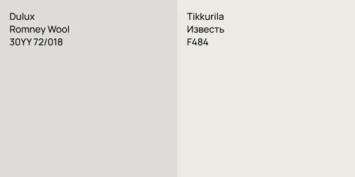 30YY 72/018 Romney Wool vs F484 Известь