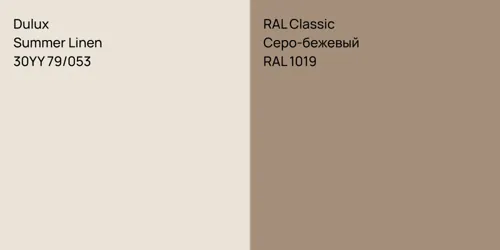 30YY 79/053 Summer Linen vs RAL 1019 Серо-бежевый