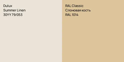 30YY 79/053 Summer Linen vs RAL 1014 Слоновая кость
