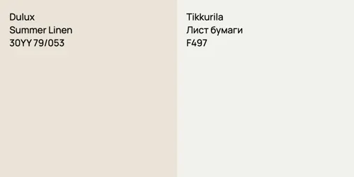 30YY 79/053 Summer Linen vs F497 Лист бумаги