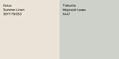 30YY 79/053 Summer Linen vs X447 Морской туман