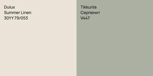 30YY 79/053 Summer Linen vs V447 Серпенит