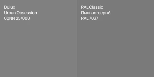 00NN 25/000 Urban Obsession vs RAL 7037 Пыльно-серый