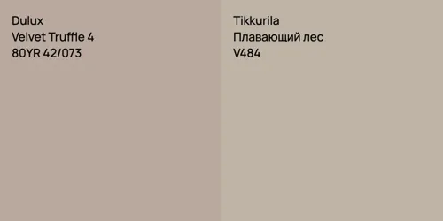 80YR 42/073 Velvet Truffle 4 vs V484 Плавающий лес