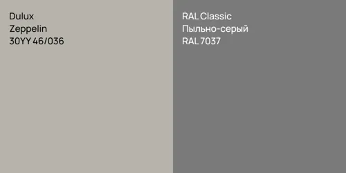 30YY 46/036 Zeppelin vs RAL 7037 Пыльно-серый