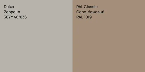 30YY 46/036 Zeppelin vs RAL 1019 Серо-бежевый