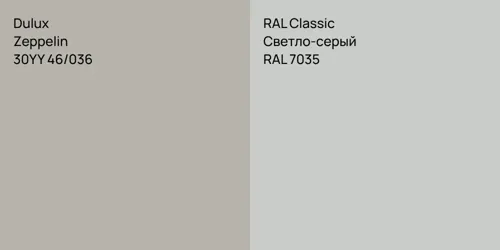 30YY 46/036 Zeppelin vs RAL 7035 Светло-серый