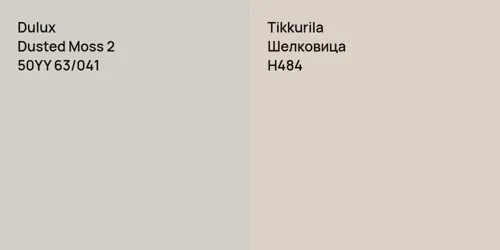 50YY 63/041 Dusted Moss 2 vs H484 Шелковица