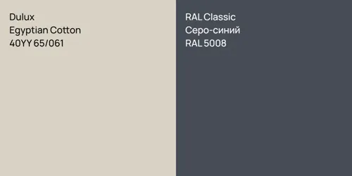 40YY 65/061 Egyptian Cotton vs RAL 5008 Серо-синий