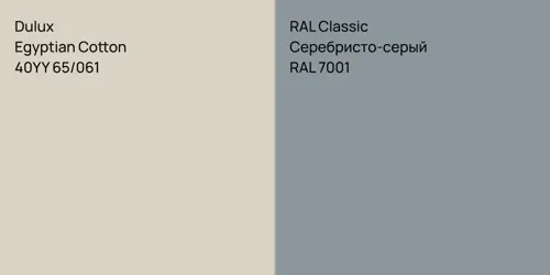 40YY 65/061 Egyptian Cotton vs RAL 7001 Серебристо-серый