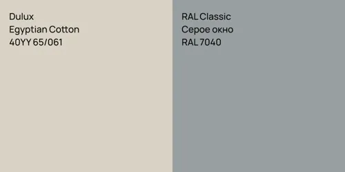 40YY 65/061 Egyptian Cotton vs RAL 7040 Серое окно