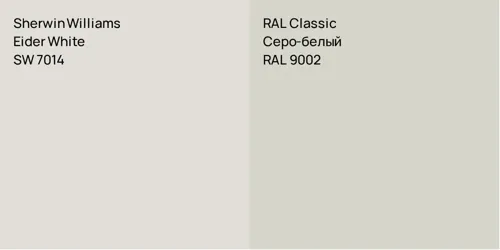 SW 7014 Eider White vs RAL 9002 Серо-белый
