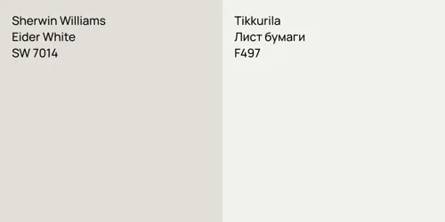 SW 7014 Eider White vs F497 Лист бумаги
