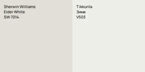 SW 7014 Eider White vs V503 Зима