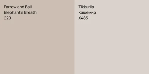 229 Elephant's Breath vs X485 Кашемир