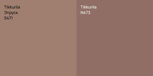 S471 Этруск vs N473 