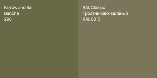 298 Bancha vs RAL 6013 Тростниково-зелёный