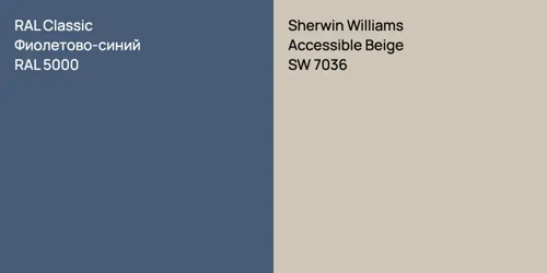 RAL 5000 Фиолетово-синий vs SW 7036 Accessible Beige