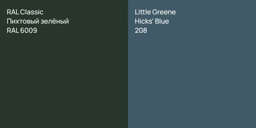 RAL 6009 Пихтовый зелёный vs 208 Hicks' Blue