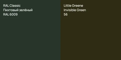 RAL 6009 Пихтовый зелёный vs 56 Invisible Green