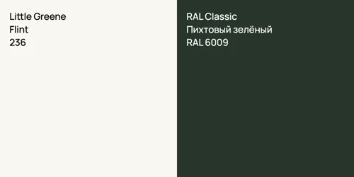 236 Flint vs RAL 6009 Пихтовый зелёный