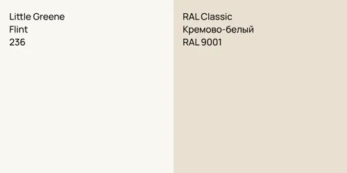 236 Flint vs RAL 9001 Кремово-белый