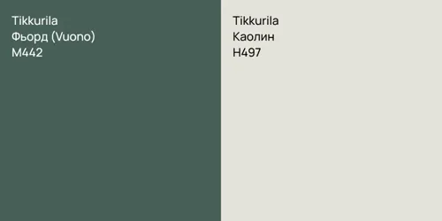 M442 Фьорд (Vuono) vs H497 Каолин