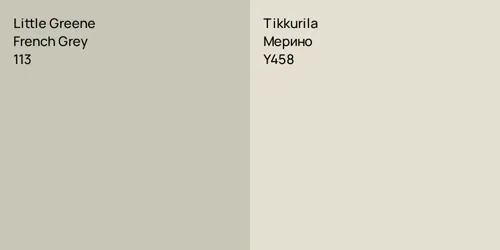 113 French Grey vs Y458 Мерино