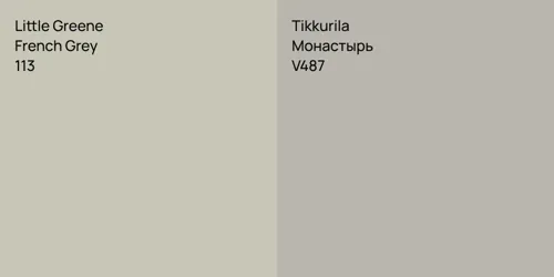 113 French Grey vs V487 Монастырь
