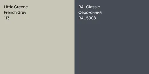 113 French Grey vs RAL 5008 Серо-синий