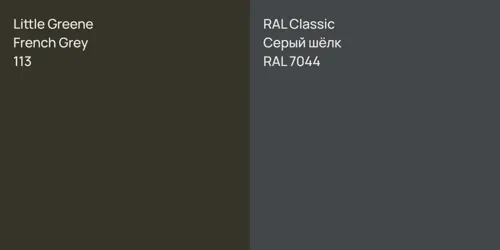 113 French Grey vs RAL 7044 Серый шёлк