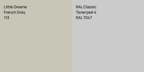 113 French Grey vs RAL 7047 Телегрей 4