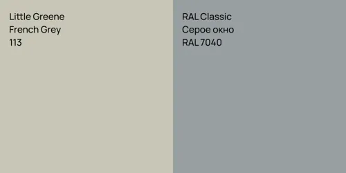 113 French Grey vs RAL 7040 Серое окно