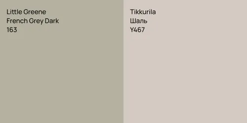 163 French Grey Dark vs Y467 Шаль