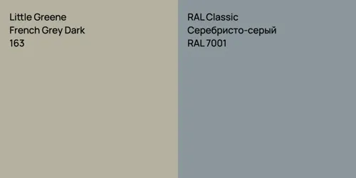 163 French Grey Dark vs RAL 7001 Серебристо-серый