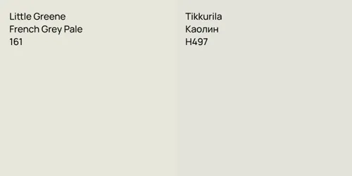 161 French Grey Pale vs H497 Каолин