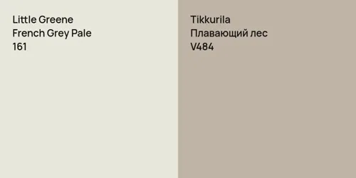 161 French Grey Pale vs V484 Плавающий лес