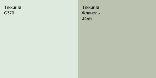 G370  vs J446 Фланель