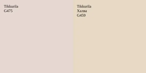 G475 null vs G459 Халва